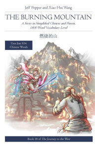Title: The Burning Mountain: A Story in Simplified Chinese and Pinyin, 1800 Word Vocabulary Level, Author: Jeff Pepper