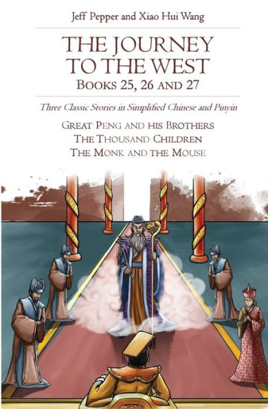The Journey to the West, Books 25, 26 and 27: Three Classic Stories in Simplified Chinese and Pinyin