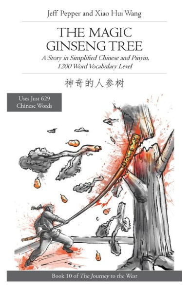 The Magic Ginseng Tree: A Story Simplified Chinese and Pinyin, 1200 Word Vocabulary Level