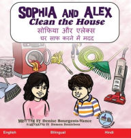 Title: Sophia and Alex Clean the House: ?????? ?? ?????? ?? ??? ???? ??? ???, Author: Denise Bourgeois-Vance