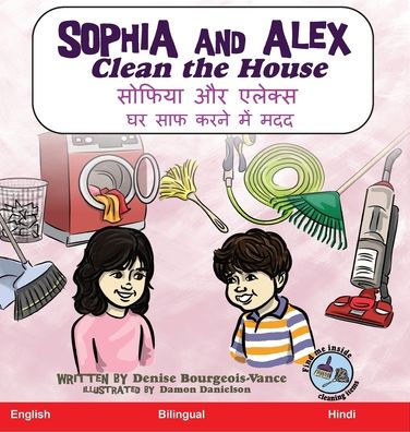 Sophia and Alex Clean the House: ?????? ?? ?????? ?? ??? ???? ??? ???