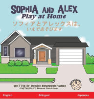 Title: Sophia and Alex Play at Home: ????????????????????, Author: Denise Bourgeois-Vance