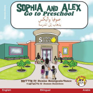 Title: Sophia and Alex Go to Preschool: صوفيا وأليكس يذهاب إلى المدرسة, Author: Denise Bourgeois-Vance