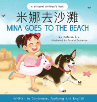 Title: Mina Goes to the Beach - Cantonese Edition (Traditional Chinese, Jyutping, and English): A Bilingual Children's Book, Author: Katrina Liu