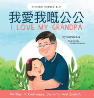 Title: I Love My Grandpa - Written in Cantonese, Jyutping and English, Author: Katrina Liu