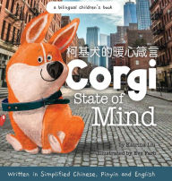 Title: Corgi State of Mind - Written in Simplified Chinese, Pinyin and English, Author: Katrina Liu