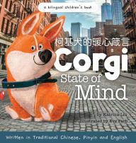 Title: Corgi State of Mind - Written in Traditional Chinese, Pinyin and English, Author: Katrina Liu