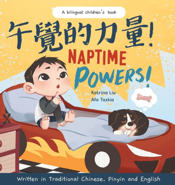 Naptime Powers! (Discovering the joy of bedtime) Written in Traditional Chinese, English and Pinyin