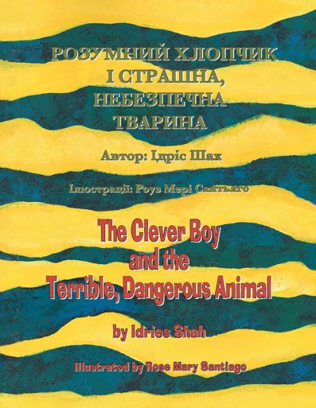 The Clever Boy and the Terrible, Dangerous Animal / РОЗУМНИЙ ХЛОПЧИК І СТРАШНА, НЕБЕЗ