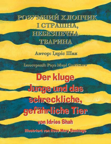 Der kluge Junge und das schreckliche, gef�hrliche Tier / РОЗУМНИЙ ХЛОПЧИК І СТРАШНА, НЕБЕ