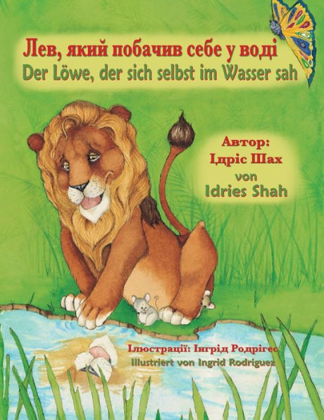 Der Löwe, der sich selbst im Wasser sah / ???, ???? ??????? ???? ? ????: Zweisprachige Ausgabe Deutsch-Ukrainisch / ???????? ????????-?????????? ???????