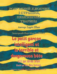 Title: Le petit garçon intelligent et la terrible et dangereuse bête / ???????? ??????? ? ???????, ?????????? ???????: Edition bilingue français-ukrainien / ???????? ??????????-?????????? ???????, Author: Idries Shah