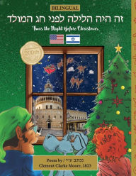 Title: BILINGUAL 'Twas the Night Before Christmas - 200th Anniversary Edition: Hebrew זה היה הלילה לפני חג המולד, Author: Clement Clarke Moore