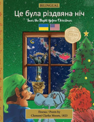 Title: BILINGUAL 'Twas the Night Before Christmas - 200th Anniversary Edition: Ukrainian Це була різдвяна ніч, Author: Clement Clarke Moore