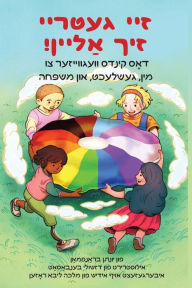 Title: You Be You - Yiddish Edition: The Kid's Guide to Gender, Sexuality, and Family דאָס קינדס וועגווייזער צו מי, Author: Jonathan Branfman