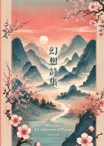 Reverie: A Collection of Poems: 幻想詩集