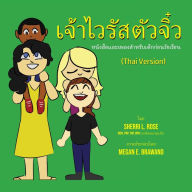 Title: The Teensy Weensy Virus: Book and Song for Preschoolers (Thai), Author: Sherri L. Rose