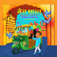 Title: My India: A Journey of Discovery (Boy) (Hindi); ???? ???? - ??? ?? ?? ????? ???, Author: Olivera Jankovska