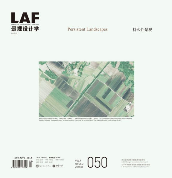 Landscape Architecture Frontiers 050: Persistent Landscapes