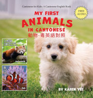 Title: My First Animals in Cantonese: Cantonese for Kids, Author: Karen Yee