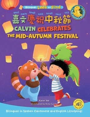 Calvin Celebrates the Mid-Autumn Festival: Bilingual in Cantonese and English (Jyutping)
