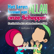 Title: Het leren kennen van Allah, onze Schepper: Een kinderboek ter introductie van Allah, Author: The Sincere Seeker Collection