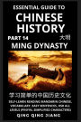 Essential Guide to Chinese History (Part 14): Ming Dynasty, Self-Learn Reading Mandarin Chinese, Vocabulary, Easy Sentences, HSK All Levels (Pinyin, Simplified Characters)