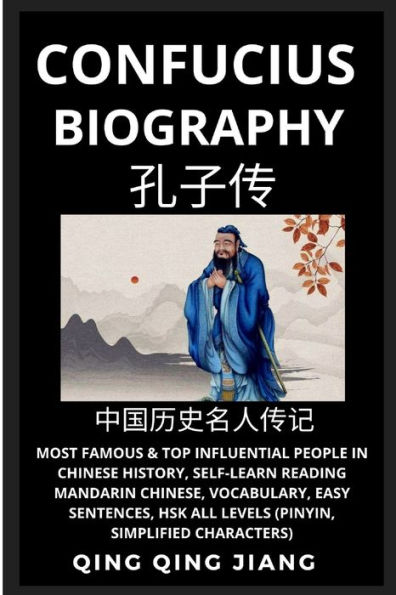 Confucius Biography: Most Famous & Top Influential People in Chinese History (Part 1), Self-Learn Reading Mandarin Chinese, Vocabulary, Easy Sentences, HSK All Levels (Pinyin, Simplified Characters)