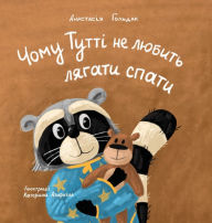 Title: Why Tutti Doesn't Like to Go to Bed (Ukrainian Edition), Author: Anastasia Goldak