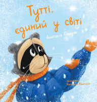Title: Tutti, the One and Only: Ukrainian Edition, Author: Anastasia Goldak
