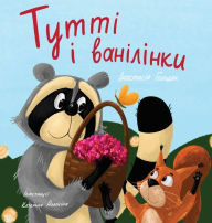 Title: Tutti and The Vanillaberries (Ukrainian Edition): ????? ? ?????????, Author: Anastasia Goldak
