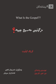 Title: What Is the Gospel? (Kurdish), Author: Greg Gilbert