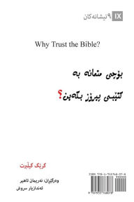 Title: Why Trust the Bible? / بۆچی متمانە بە کتێبی پیرۆز بکەین؟, Author: Greg Gilbert