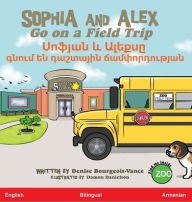 Title: Sophia and Alex Go on A Field Trip: Սոֆիան եւ Ալեքսը Գնացեք դաշտային ճա, Author: Denise Bourgeois-Vance
