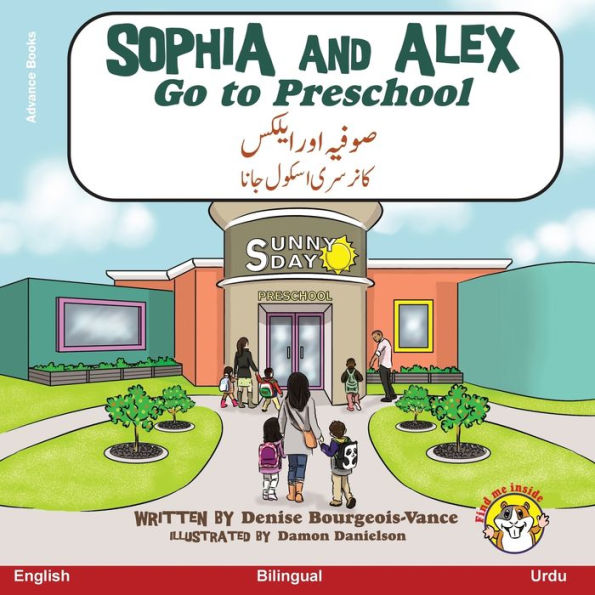 Sophia and Alex Go to Preschool: صوفیہ اور ایلکس کا نرسری اسکول جانا