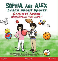 Title: Sophia and Alex Learn about Sports: Софія та Алекс дізнаються про спорт, Author: Denise Bourgeois-Vance