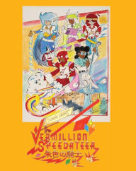 Title: The Vermilion Speedateer, Author: Sebraé Harris