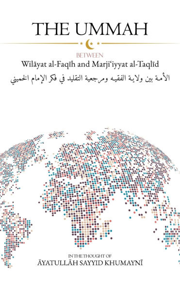 The Ummah: Between Wilayat al-Faqih and Marjiʿiyyat al-Taqlid