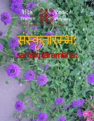 Title: Samskrutarambh - A beginner book for learning Sanskrit, Author: Vedic Vidyalay