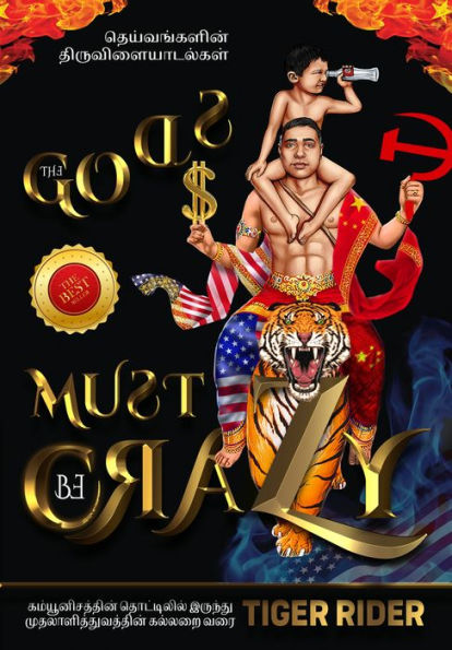 The Gods Must Be Crazy!: A Tiger Ride from Cradle of Communism to Catacomb of Capitalism