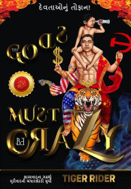 Title: The Gods Must Be Crazy!: A Tiger Ride from Cradle of Communism to Catacomb of Capitalism, Author: Tiger Rider