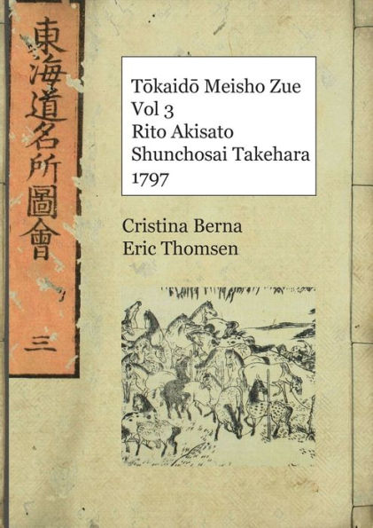 Tokaido Meisho Zue Vol 3 Rito Akisato Shunchosai Takehara 1797