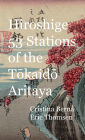 Hiroshige 53 Stations of the Tokaido Aritaya