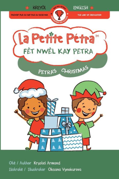 Fèt Nwèl kay Petra Petra's Christmas