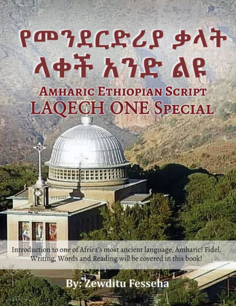 ???????? ??? ??? ??? ?? Amharic Ethiopian Script LAQECH ONE Special: Introduction to one of Africa's most ancient language, Amharic! Fidel, Writing, Words and Reading will be covered in this book!