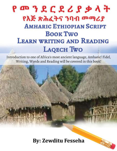 ? ? ? ? ? ? ? ? ? ? ? ??? ????? ??? ???? Amharic Ethiopian Script Book Two: Introduction to one of Africa's most ancient language, Amharic! Fidel, Writing, Words and Reading will be covered in this book!
