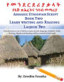 ? ? ? ? ? ? ? ? ? ? ? ??? ????? ??? ???? Amharic Ethiopian Script Book Two: Introduction to one of Africa's most ancient language, Amharic! Fidel, Writing, Words and Reading will be covered in this book!