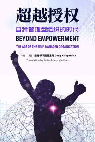 Title: Beyond Empowerment: The Age of the Self-Managed Organization, Author: Doug Kirkpatrick