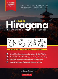 Title: Learn Japanese Hiragana - The Workbook for Beginners: An Easy, Step-by-Step Study Guide and Writing Practice Book: The Best Way to Learn Japanese and How to Write the Hiragana Alphabet (Flash Cards and Letter Chart Inside), Author: George Tanaka