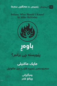 Title: Believe (Kurdish): What Should I Know?, Author: Mike McKinley